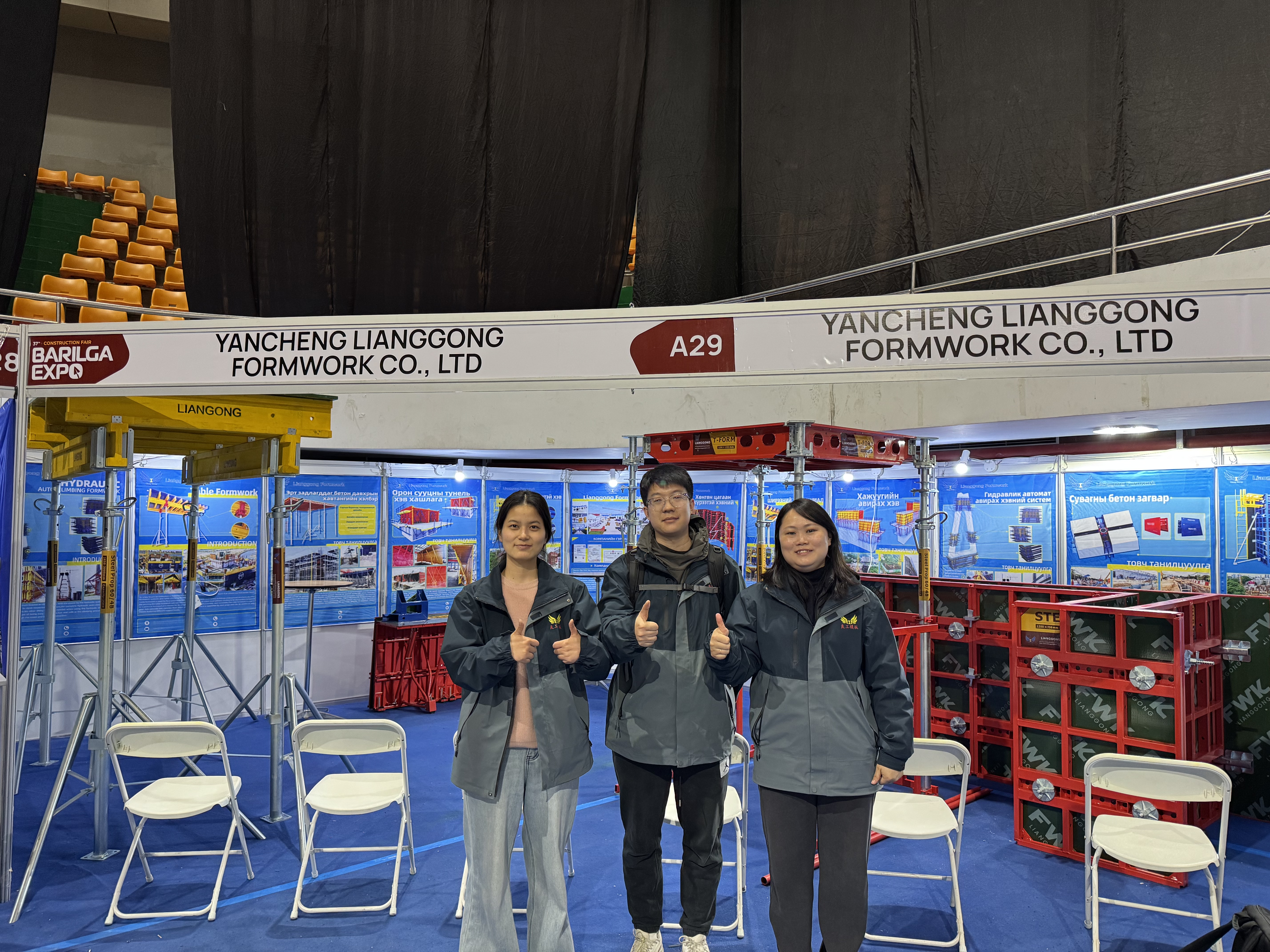 Lianggong Formwork는 몽골 Ulaanbaatar International 건축 자재 엑스포에서 스플래시를합니다. Barilga Expo 2025는 도착을 기다리고 있습니다!