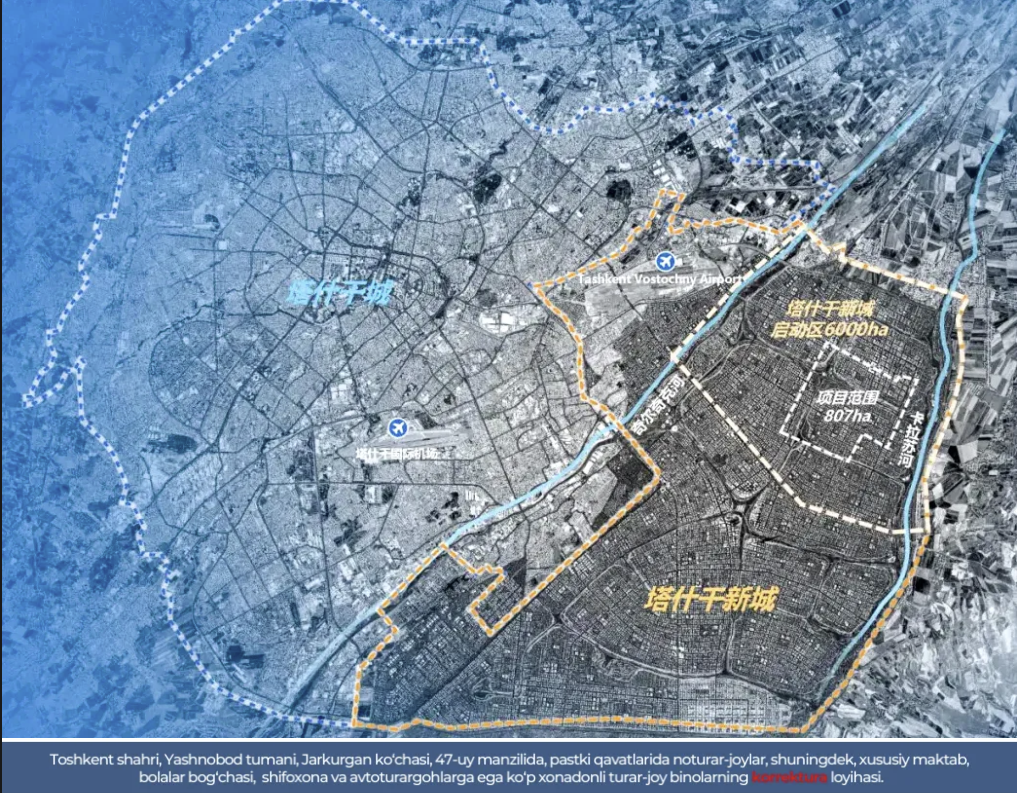 정밀 주조 도시 미래